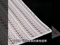 플렉시스 PCB 보드 LED 스트립을 위한 이중 계층 FPC 및 이중 측면 168 빛 박동